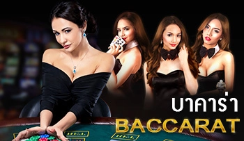 baccarat