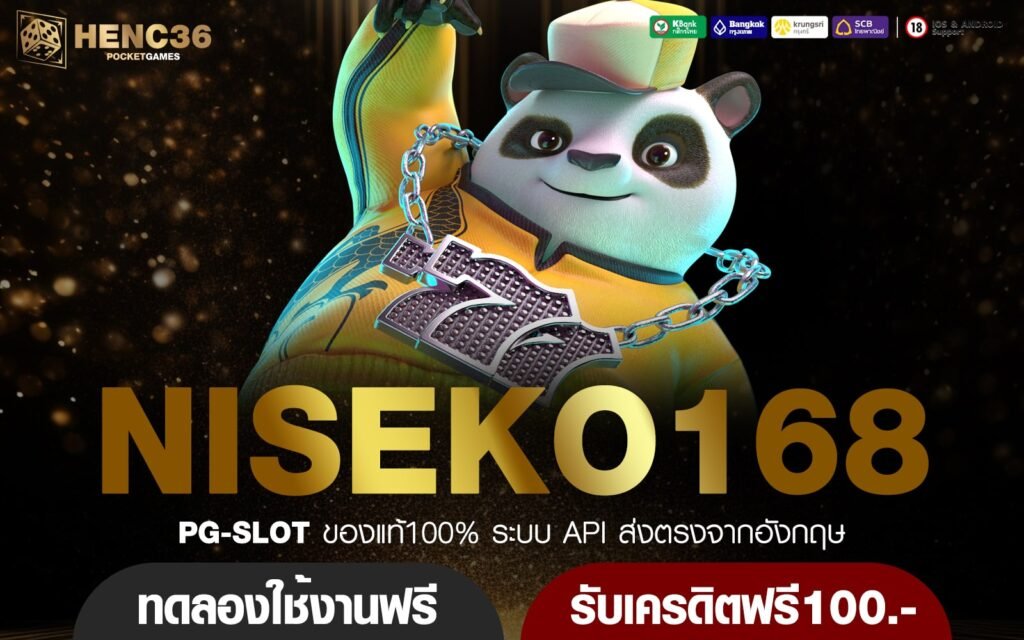 NISEKO168 ทางเข้าเล่น แหล่งรวมความบันเทิง บริการครบวงจร