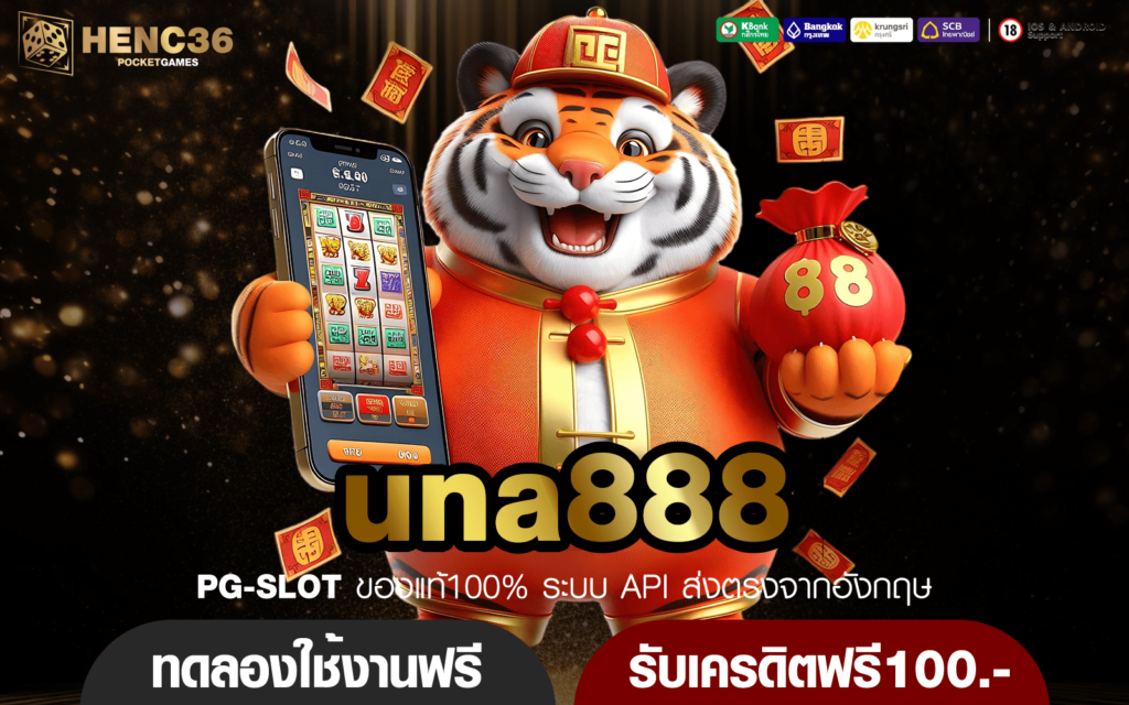 una888 ทางเข้า เว็บสล็อตแท้ Rare Slot แจ็คพอตใหญ่หลักล้าน